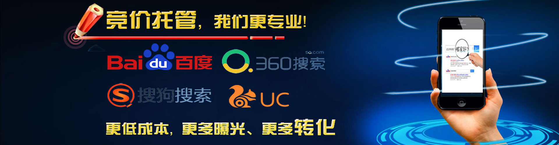 灌云百度竞价包年