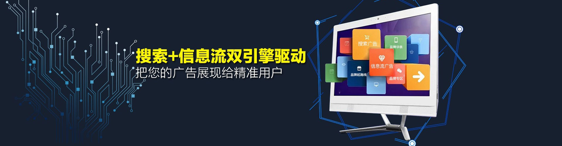 灌云sem优化师