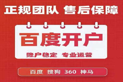 百度SEO推广公司案例研究：助力企业实现关键词排名